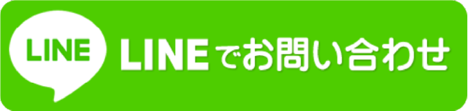 幸楽苑LINE