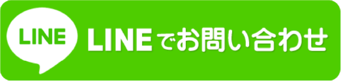 幸楽苑LINE