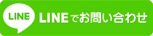 幸楽苑LINE
